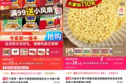 梦见血腥“多半桶”成文字游戏，市场给不诚信的白象上了一课