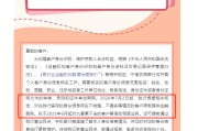 梦见血腥又一波“个人客户信息核实”潮，多家中小银行：身份信息不完整、不真实将限制金融服务