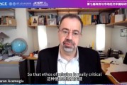 梦见血腥诺奖得主阿西莫格鲁：人工智能既可能非常有用，也可能极其有害