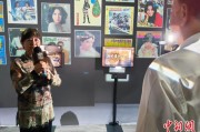 梦见血腥重温旧时记忆 “转角遇眷你——眷村文化记忆展”台北开幕
