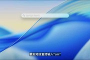 梦见血腥macOS 26 Tahoe支持短语快速启动功能，苹果高管形容“强的逆天”