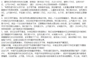 梦见血腥不存在“车圈恒大”、唱衰新能源汽车不可取！李云飞“五连问”详解比亚迪负债