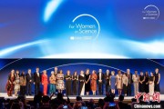 梦见血腥2025年世界杰出女科学家奖颁奖典礼在巴黎举办
