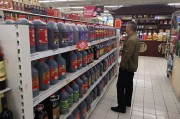 梦见血腥会稽山盘中大跌8%，黄酒股股价“狂飙”暂止