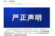 梦见血腥麦角硫因到底是不是“假药”？饶毅与科伦对线升级