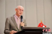 梦见血腥中欧高等教育科技与艺术论坛在布鲁塞尔举行