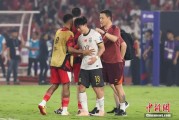 梦见血腥当所有人习惯了国足出局