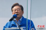 梦见血腥韩国法院推迟李在明涉违反选举法案重审 另行择期审理
