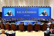 梦见血腥第二届“一带一路”科技创新部长会议在成都举办