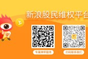梦见血腥天沃科技股民索赔案6月23日将开庭，世纪华通索赔案再次提交立案