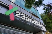 梦见血腥23andMe公司称15%客户要求删除基因数据