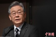 梦见血腥时长约25分钟 李在明就任后首次与石破茂通电话