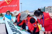 梦见血腥青海启动“关爱山川河流·建设幸福河湖”志愿服务活动
