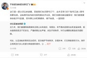 梦见血腥比亚迪李云飞回应黑公关：在诉黑号37个，观察126个