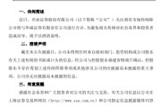 梦见血腥澄清！兴业证券