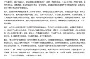 梦见血腥AI大模型写高考作文哪家强？记者实测，知名特级教师何杰点评