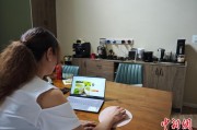 梦见血腥台商二代“变形记”：从传统产业到电商蓝海