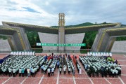 梦见血腥2025年金徽酒“安全生产月”活动启动