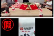 梦见血腥国家能源集团严正声明：从未设立任何“拓展中心”等机构