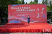 梦见血腥2025年上海市民族宗教政策法规宣传学习月启幕