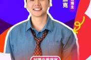 梦见血腥无忧传媒旗下@无敌灏克 加入“2025首届美好生活博览会”，成为“好博会推荐官”
