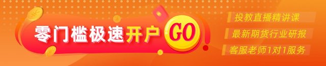 光大期货：6月4日有色金属日报(🕵)