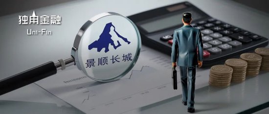 掌舵4年董事长离任、明星基(🆘)金经理出(😼)走，6000亿景顺长城人事(🆒)震荡