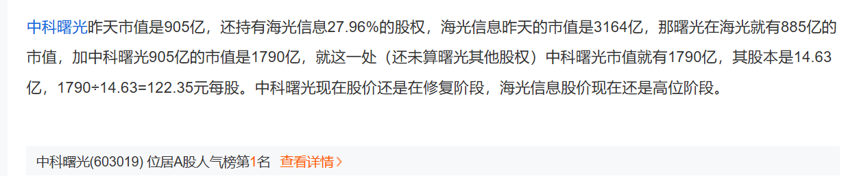 海光信息“吞并”中科曙光预案出炉 现金选择权太“鸡肋”？业内人士：企业不想大量现金流(🚺)出