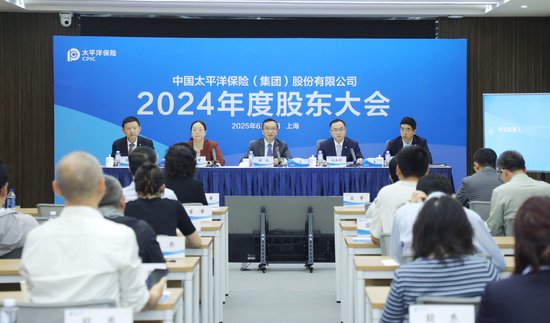中国太保：加大权益资产配置 将股息价值作为(👑)核心策略