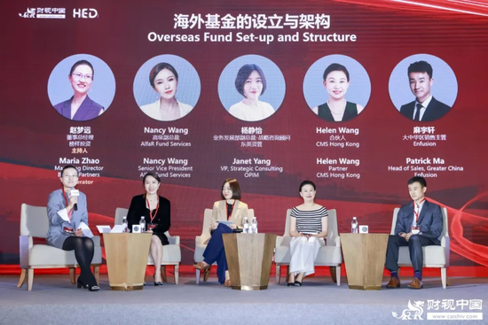 洞见全球财富未来——第十八届HED中国峰会·上海圆满落幕(🥐)