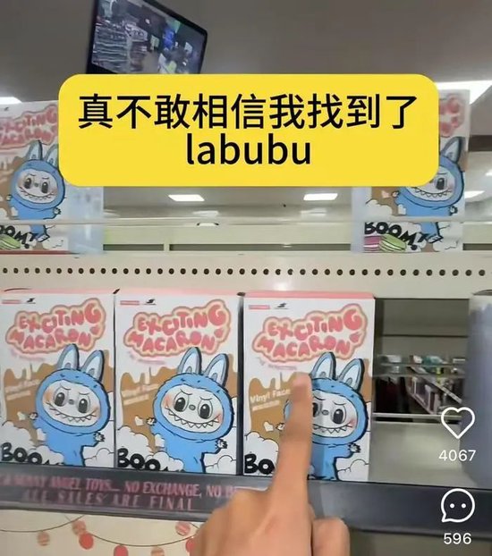 Labubu的假货产业链：秘密全球发货(🗣)，工厂谁也(🆑)不能来看