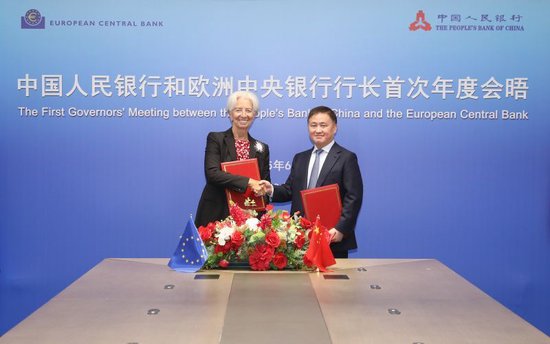 中国人(🤦)民银行行长潘功胜与欧洲中央银行行长拉加德举行中欧央行行长首次年度会晤