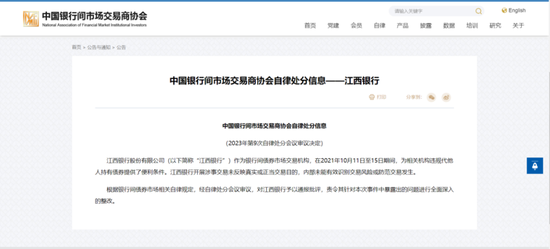 债券承销“末位淘汰”启动！江西银行、吉林银行、东莞农商行获评D档，连续两年垫底直接“(🚗)罚下场”